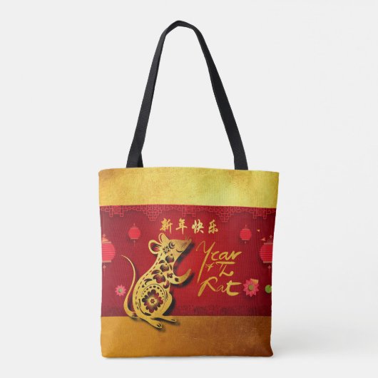 Cute Paper Rat Year Stylized Lantaarns AOTB Tote Bag (Achterkant)