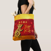 Cute Paper Rat Year Stylized Lantaarns AOTB Tote Bag (Dichtbij)