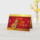 Cute Paper Rat Year Stylized Lantaarns Greeting Kaart (Gele Bloem)