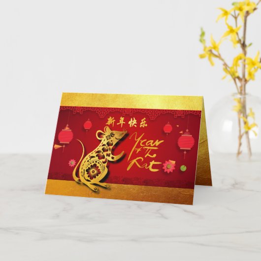 Cute Paper Rat Year Stylized Lantaarns Greeting Kaart (Gele Bloem)