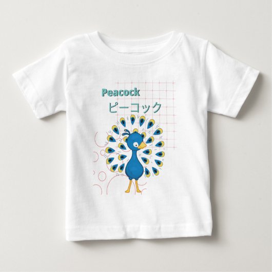 Cute Peacock-Kawaii collectie (Voorkant)