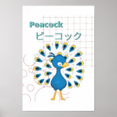 Cute Peacock-Kawaii collection Poster (Voorkant)