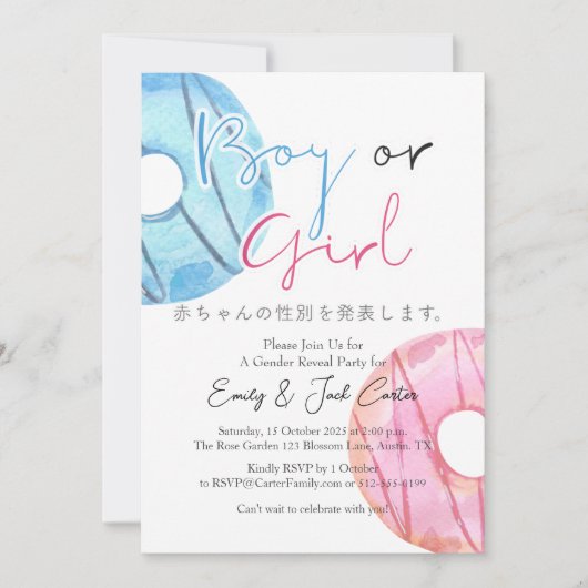 Cute Pink Blue Donuts Boy or Girl Gender Reveal Kaart (Voorkant)