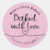 Cute Pink Kraft Baked with Love Ronde Sticker (Voorkant)