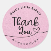 Cute Pink Kraft Bakery Thank You Ronde Sticker (Voorkant)