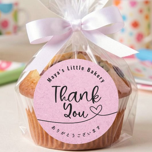 Cute Pink Kraft Bakery Thank You Ronde Sticker