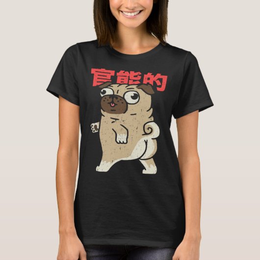 Cute Pug Japanese Lettering  Dog  Pug T-shirt (Voorkant)