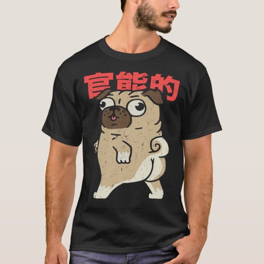 Cute Pug Japanese Lettering Dog Pug T-shirt (Voorkant)