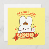 Cute Rabbit Happy Nieuwjaar 2023 in korean hangul Bedankkaart (Voorkant / Achterkant)