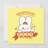 Cute Rabbit Happy Nieuwjaar 2023 in korean hangul Bedankkaart (Voorkant)