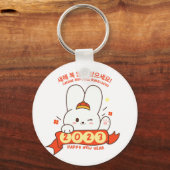 Cute Rabbit Happy Nieuwjaar 2023 in Korean Hangul  Sleutelhanger (Voorkant)