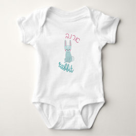 Cute Rabbit met Hebreeuws voor joodse kinderen Romper