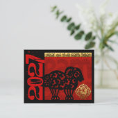 Cute Ram Chinese Year 2027 Zodiac Birthday HPC Feestdagenkaart (Staand voorkant)
