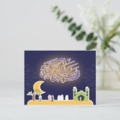 Cute Ramadan Kareem Islamic Calligraphy Briefkaart (Staand voorkant)