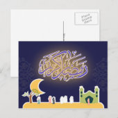 Cute Ramadan Kareem Islamic Calligraphy Briefkaart (Voorkant / Achterkant)