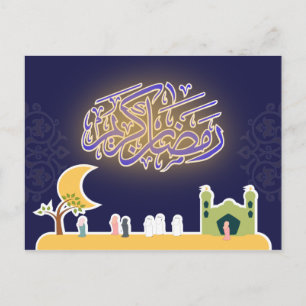 Cute Ramadan Kareem Islamic Calligraphy Briefkaart