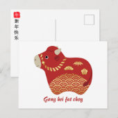 Cute Red Ox, Chinees nieuwjaar van de Ox Briefkaart (Voorkant / Achterkant)