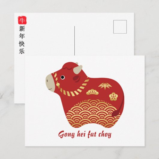 Cute Red Ox, Chinees nieuwjaar van de Ox Briefkaart (Voorkant / Achterkant)