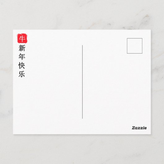 Cute Red Ox, Chinees nieuwjaar van de Ox Briefkaart (Achterkant)
