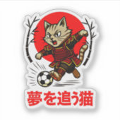 Cute Samurai Cat Soccer - For Laptops & Water Bott Sticker (Voorkant)