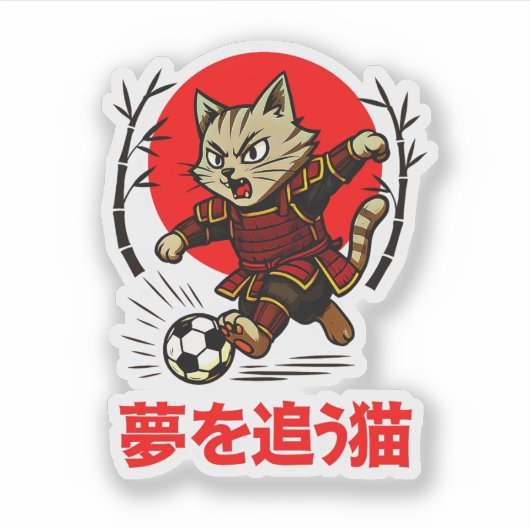 Cute Samurai Cat Soccer - For Laptops & Water Bott Sticker (Voorkant)