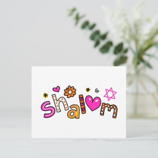 Cute Shalom Greeting Text Expression Briefkaart (Staand voorkant)