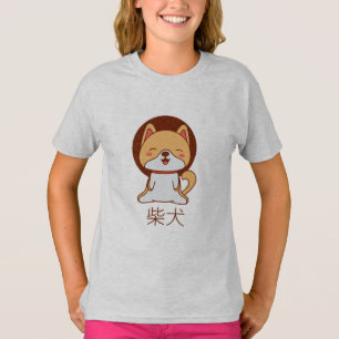 Cute Shiba Inu Meisjes T-Shirt