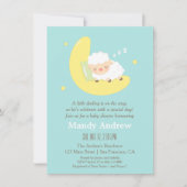 Cute Slaping Lamb Baby shower Party Invitations Kaart (Voorkant)