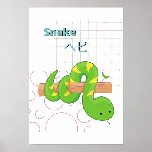 Cute Snake-Kawaii collectie Poster (Voorkant)