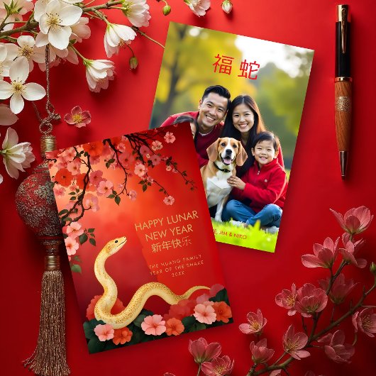 Cute Snake Lunar New Year on Exquisite Red Floral  Kaart
