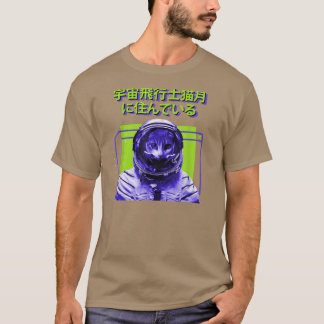 Cute Space astronaut cat animal illustration afbee T-shirt