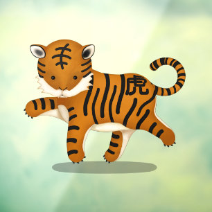 Cute Tiger 2022 Chinese Zodiac Animal Raamsticker