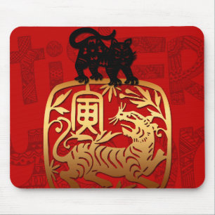 Cute Tiger Chinese Year Zodiac Birthday Mousepad Muismat