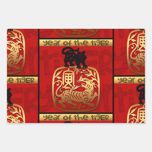 Cute Tiger Chinese Year Zodiac Birthday WP3P Inpakpapier Vel (Voorkant 3)