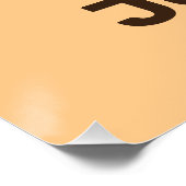 Cute Tiger met Poster voor persoonlijke naam (Hoek)