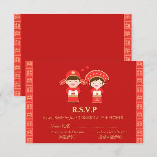 Cute Traditional Wedding Couple Chinese RSVP (Voorkant / Achterkant)