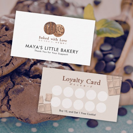 Cute Watercolor Chocolate Cookie Bakery Loyalty Visitekaartje