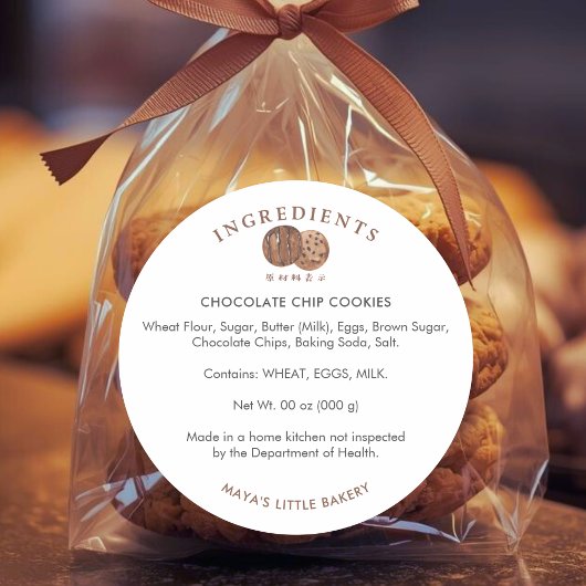 Cute Watercolor Chocolate Cookie Ingredient  Ronde Sticker