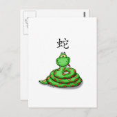 Cute whimsical Snake Briefkaart (Voorkant / Achterkant)