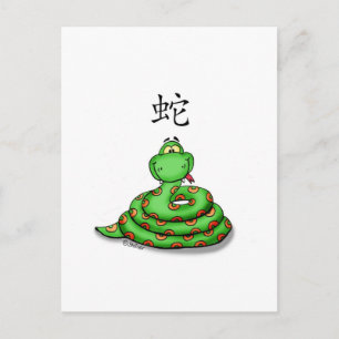 Cute whimsical Snake Briefkaart