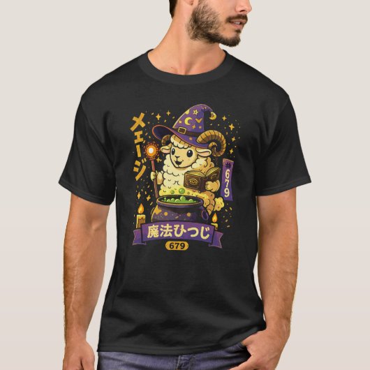 Cute Wizard Sheep Magic Design T-shirt (Voorkant)