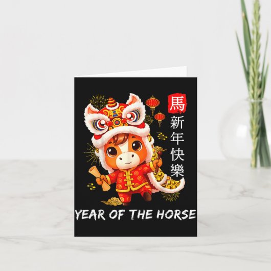 Cute Year Of The Horse Lion Dance Chinese Lunar Ne Kaart (Voorkant)