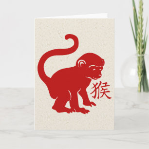 Cute Year of the Monkey Feestdagen Kaart