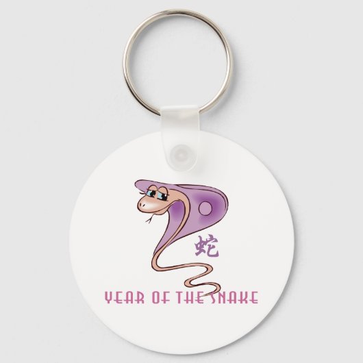 Cute Year of the Snake Sleutelhanger (Voorkant)