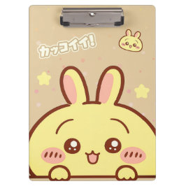 Cute Yellow Bunny Spiral  - Kawaii  Klembord