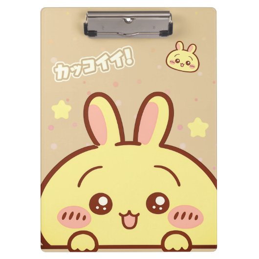 Cute Yellow Bunny Spiral  - Kawaii  Klembord (Voorkant)
