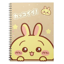 Cute Yellow Bunny Spiral Notebook - Kawaii  Notitieboek