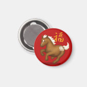Cute Zodiac Horse "Fortune" Chinese New Year Magneet (Voorkant / Achterkant)