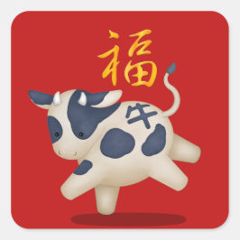 Cute Zodiac Ox "Fortune" Chinees nieuwjaar Vierkante Sticker