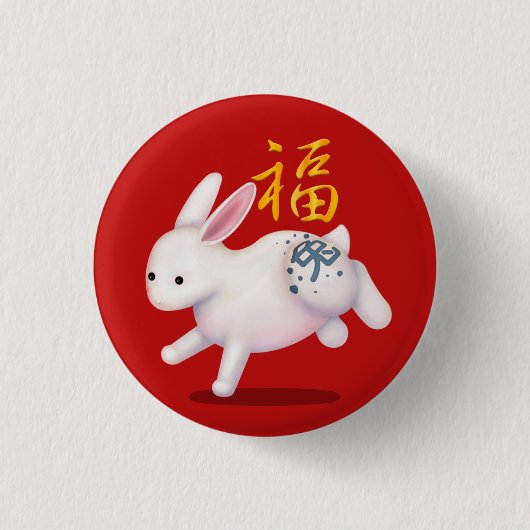 Cute Zodiac Rabbit "Fortune" Chinese nieuwjaarsbok Ronde Button 3,2 Cm (Voorkant)